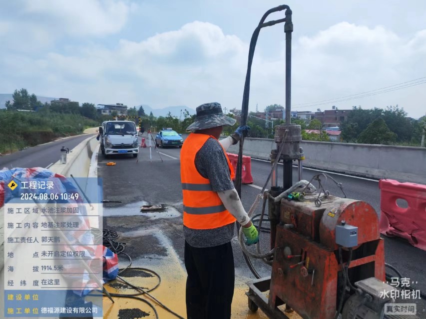 达尔罕茂明安联合地基沉降注浆加固材料有哪些