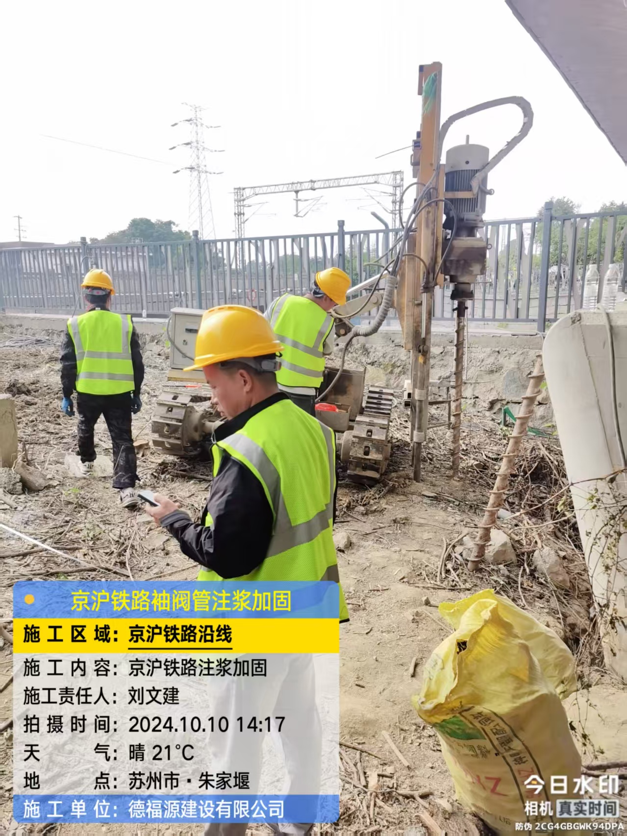 达尔罕茂明安联合袖阀管注浆工艺