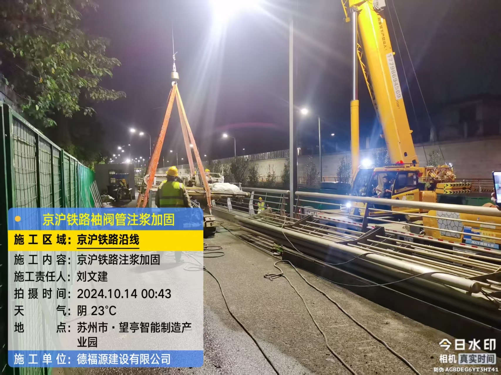 达尔罕茂明安联合厂房地面沉降加固办法